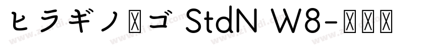 ヒラギノ丸ゴ StdN W8字体转换